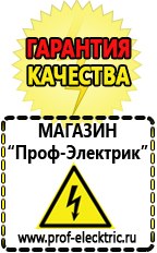 Магазин электрооборудования Проф-Электрик Частотный преобразователь постоянного тока купить в Киселевске